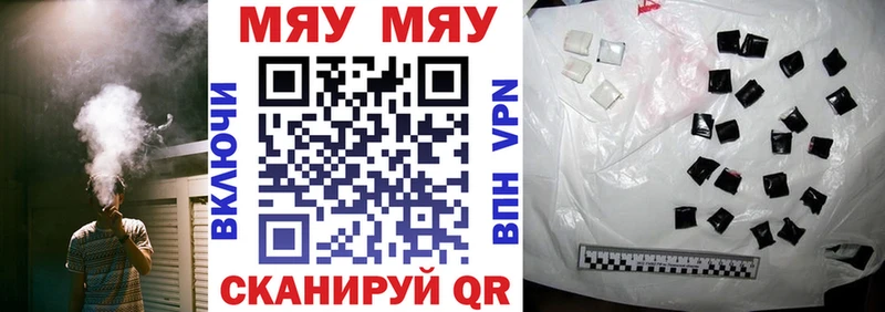 Где купить наркотики Элиста МАРИХУАНА  Кокаин  МЕФ 