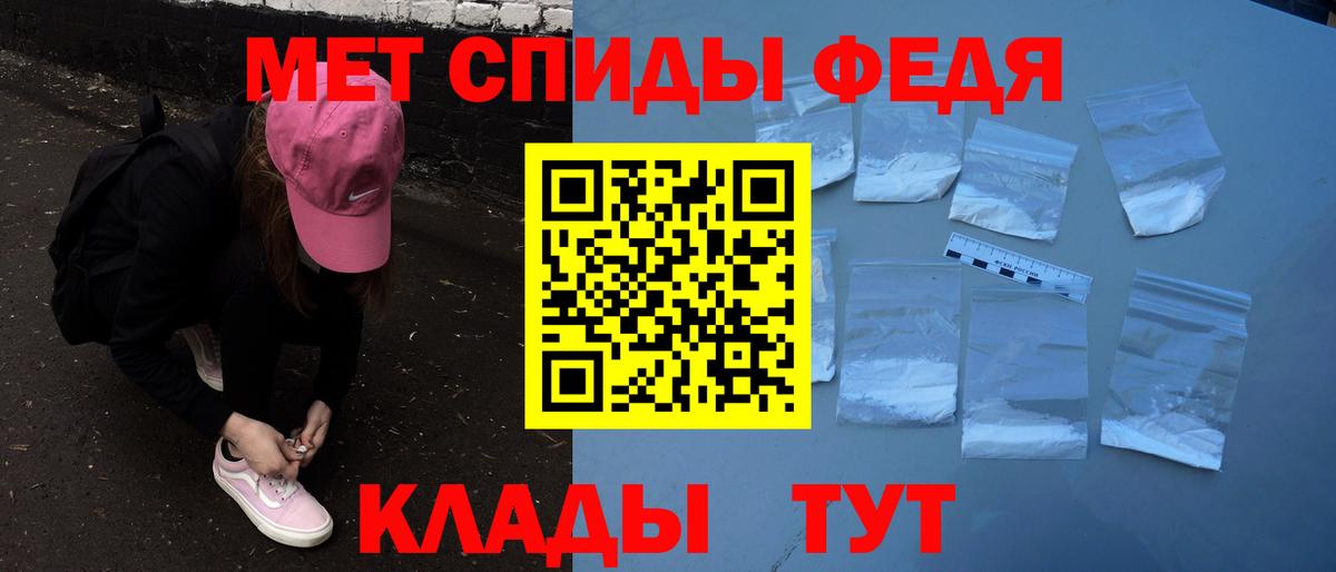 ОМГ ОМГ рабочий сайт  АМФЕТАМИН Розовый  Амфетамин  Вход с VPN  Элиста 