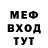 Amphetamine Розовый Truly curious