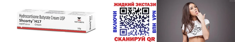 ссылка на мегу ссылка Элиста Бутират 1.4BDO