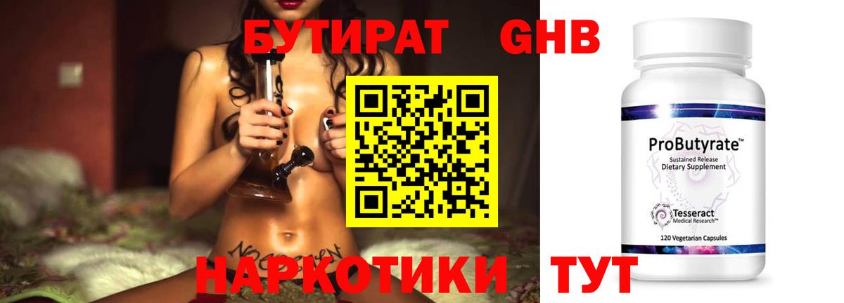 Меф мяу мяу Элиста