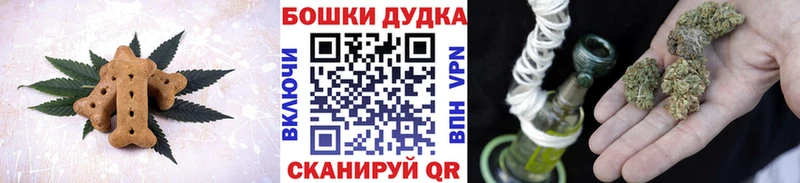 сколько стоит  Элиста  Еда ТГК марихуана 
