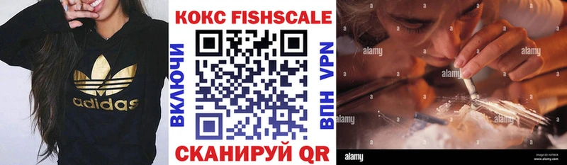 КОКАИН Fish Scale Элиста