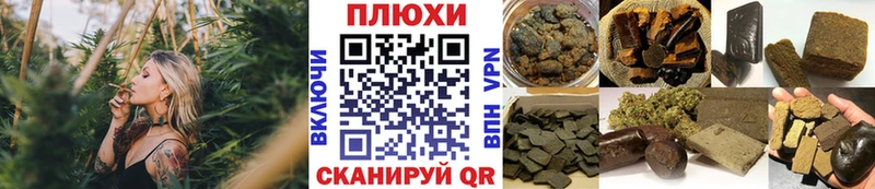 ГАШ хэш  магазин  наркотиков  Элиста 