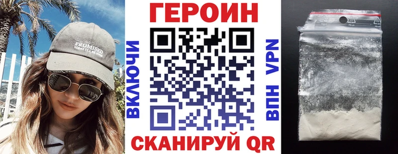 Героин афганец  Элиста 