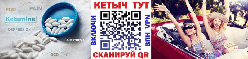 КЕТАМИН VHQ  kraken   Элиста  купить закладку 