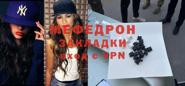 крисы Михайловка