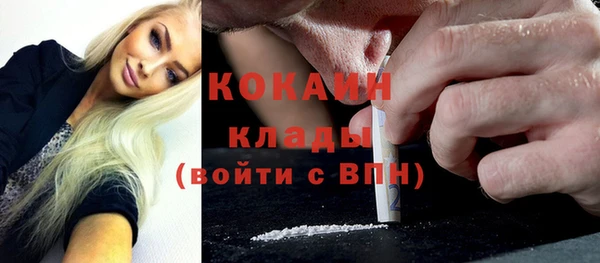 таблы Кодинск