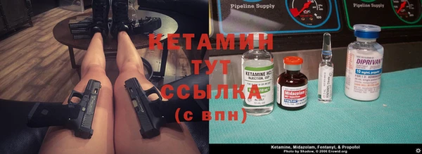 меф Михайловск