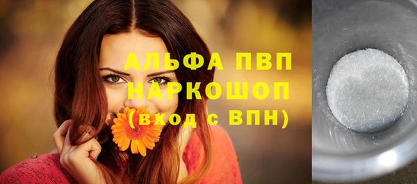 меф Михайловск