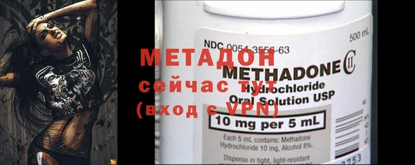 наркотики Михайлов
