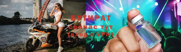 крисы Михайловка