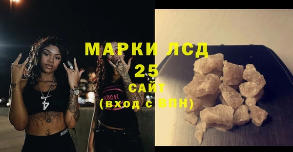 меф Михайловск