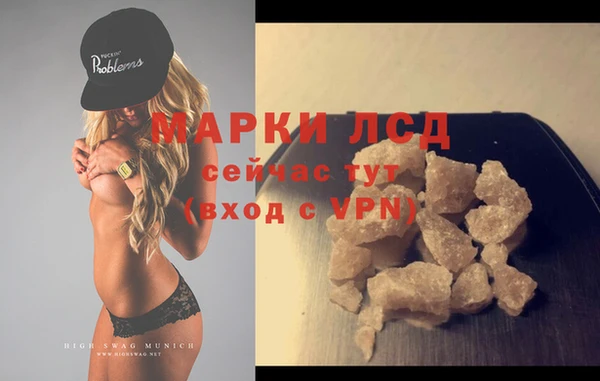 крисы Михайловка