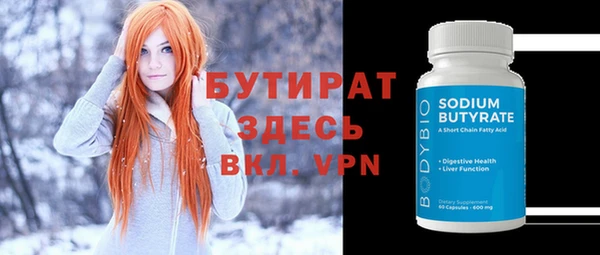 первитин Наволоки