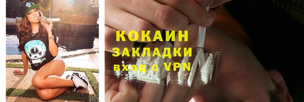 наркотики Михайлов