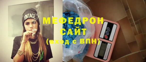 меф Михайловск
