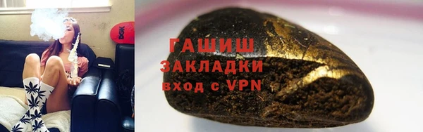 крисы Михайловка
