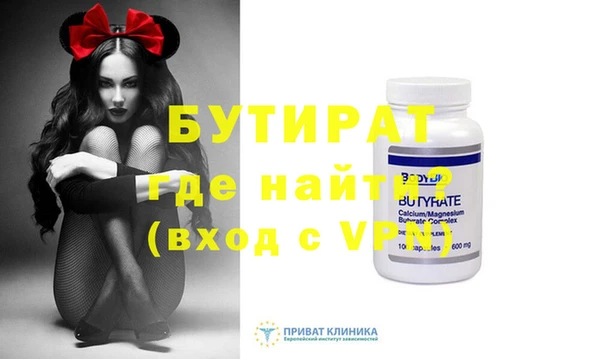 крисы Михайловка