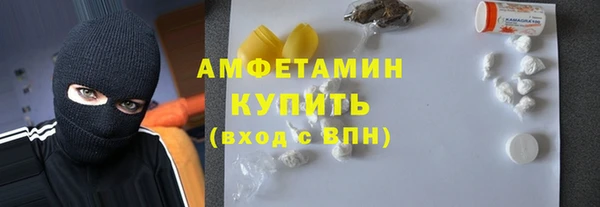 МДМА Горно-Алтайск