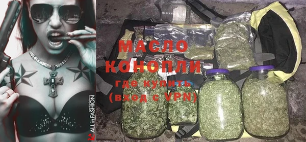 спайс Покровск