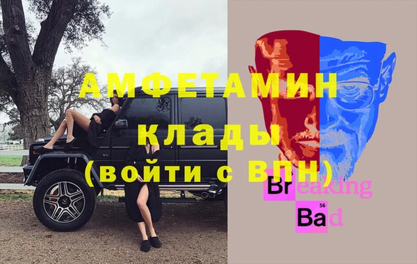 крисы Михайловка