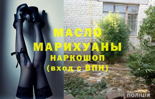 меф Михайловск