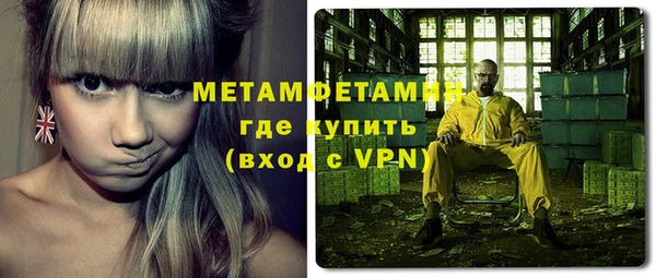 меф Михайловск