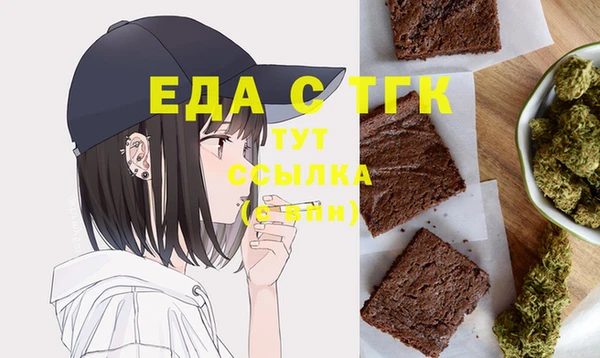 крисы Михайловка