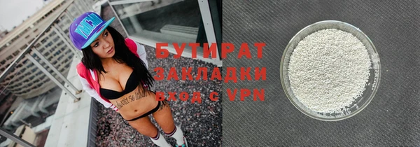 крисы Михайловка