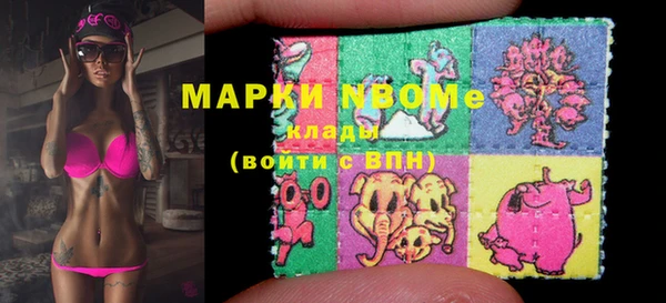 наркотики Михайлов