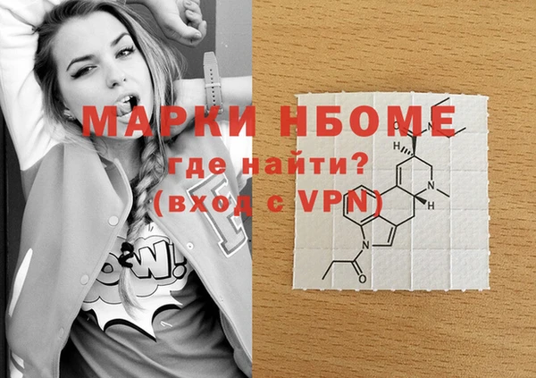 крисы Михайловка