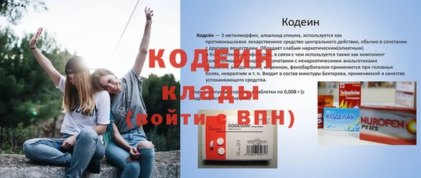 крисы Михайловка