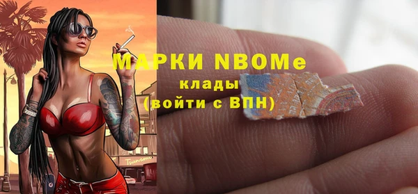 COCAINE Горнозаводск