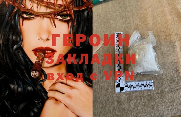 наркотики Михайлов