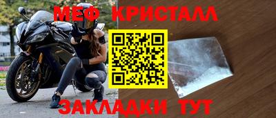 кокаин перу Кумертау