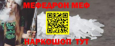 кокаин перу Кумертау