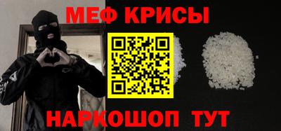 стафф Кунгур
