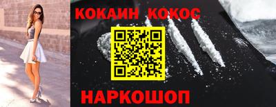 кокаин перу Кумертау