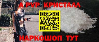 кокаин перу Кумертау