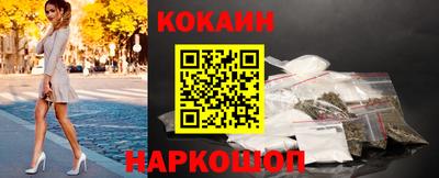 стафф Кунгур