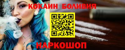 стафф Кунгур