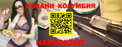 кокаин перу Кумертау