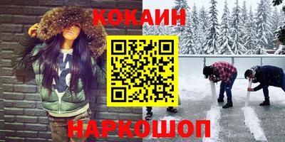 ALPHA-PVP Кулебаки