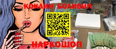 стафф Кунгур