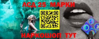 стафф Кунгур