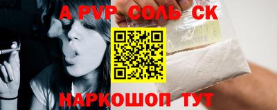 стафф Кунгур