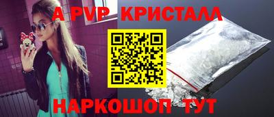 кокаин перу Кумертау