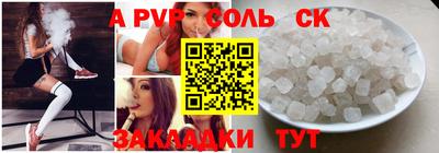 кокаин перу Кумертау