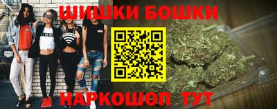 стафф Кунгур